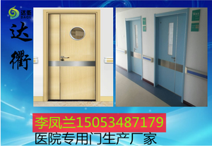 山东德州医院门