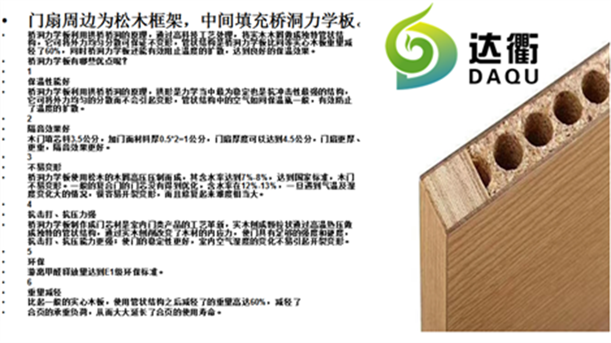 医院门3.png